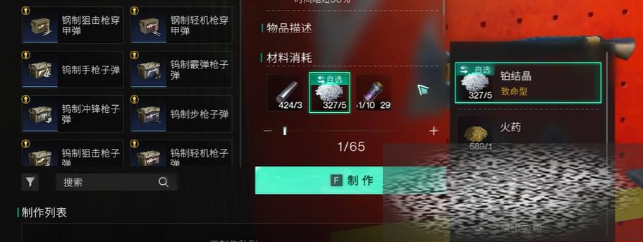 /uploadfile/2025/0310/20250310100216760.jpg
