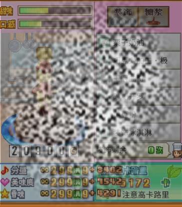 /uploadfile/2025/0311/20250311132102801.jpg