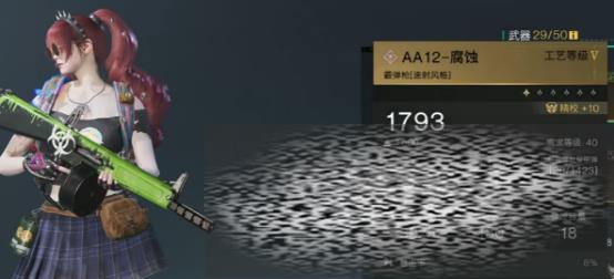 /uploadfile/2025/0314/20250314133514682.jpg