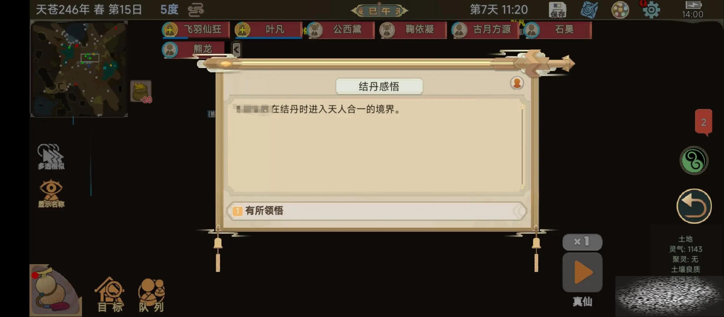 /uploadfile/2025/0315/20250315130238394.jpg