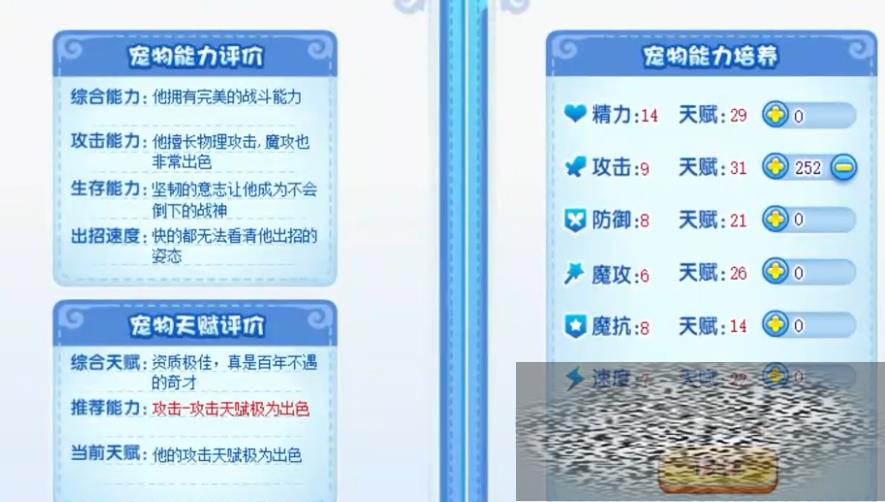 ô似 