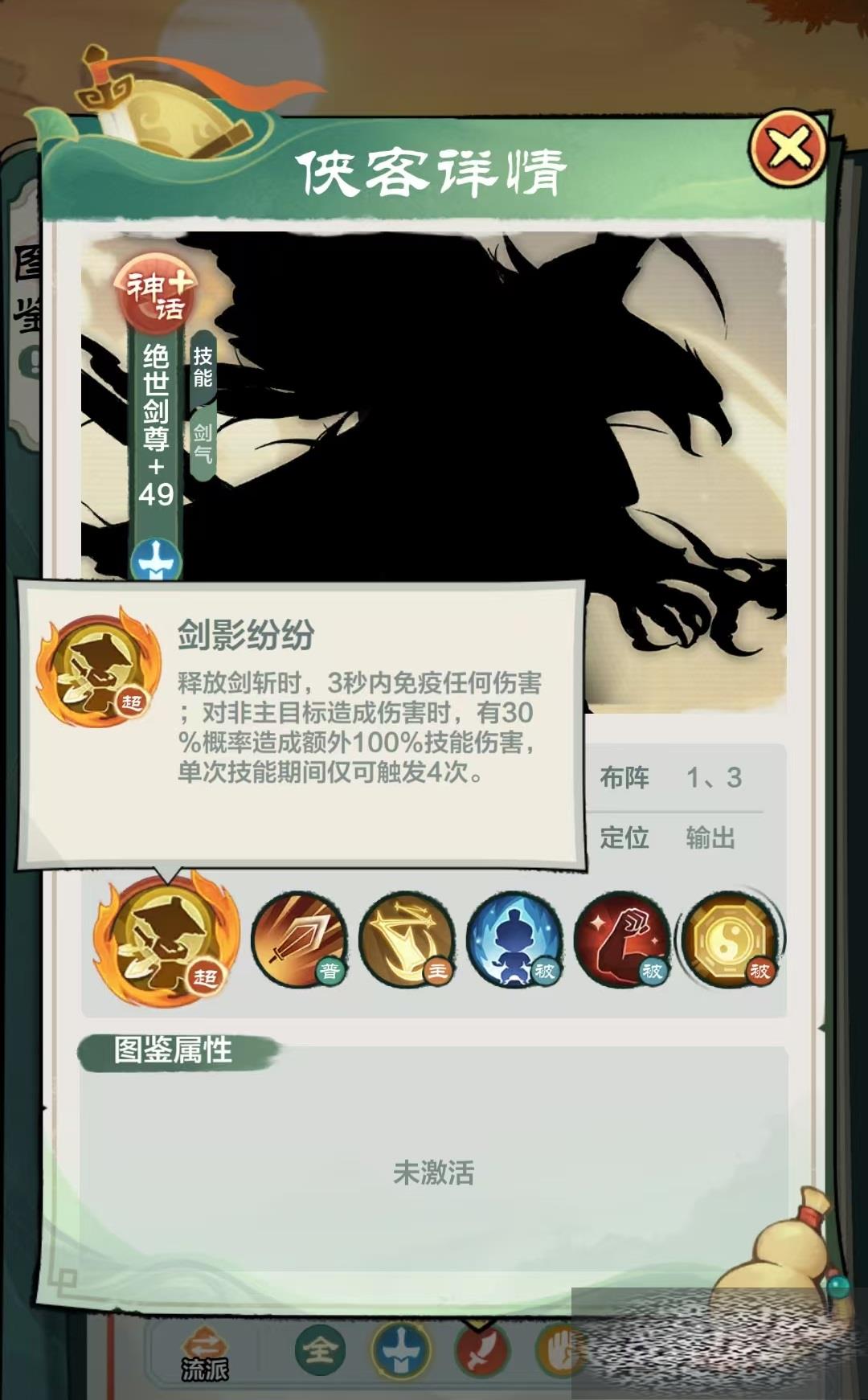 /uploadfile/2025/0317/20250317103001826.jpg