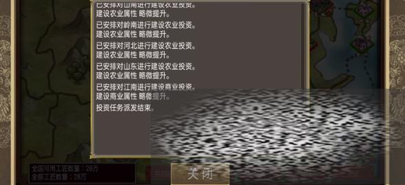 /uploadfile/2025/0319/20250319185924492.jpg