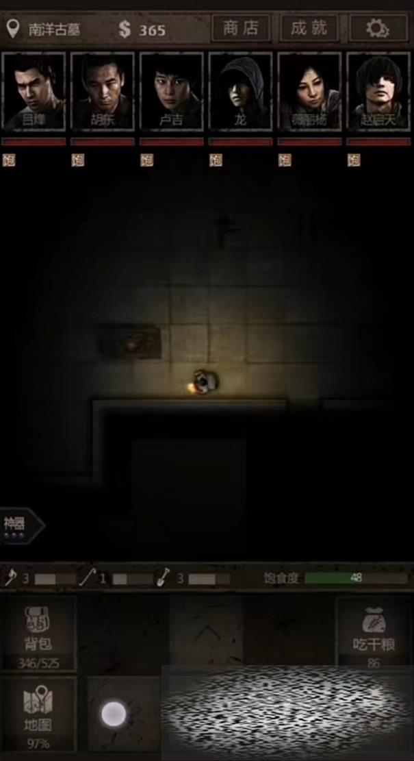 /uploadfile/2025/0320/20250320141627804.jpg