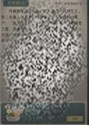 /uploadfile/2025/0321/20250321100303600.jpg