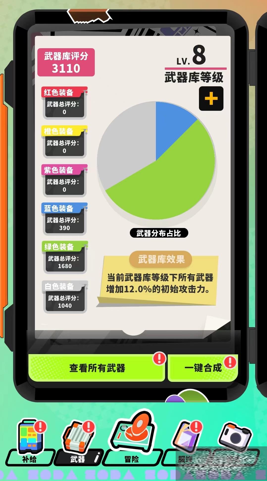 /uploadfile/2025/0324/20250324151521478.jpg