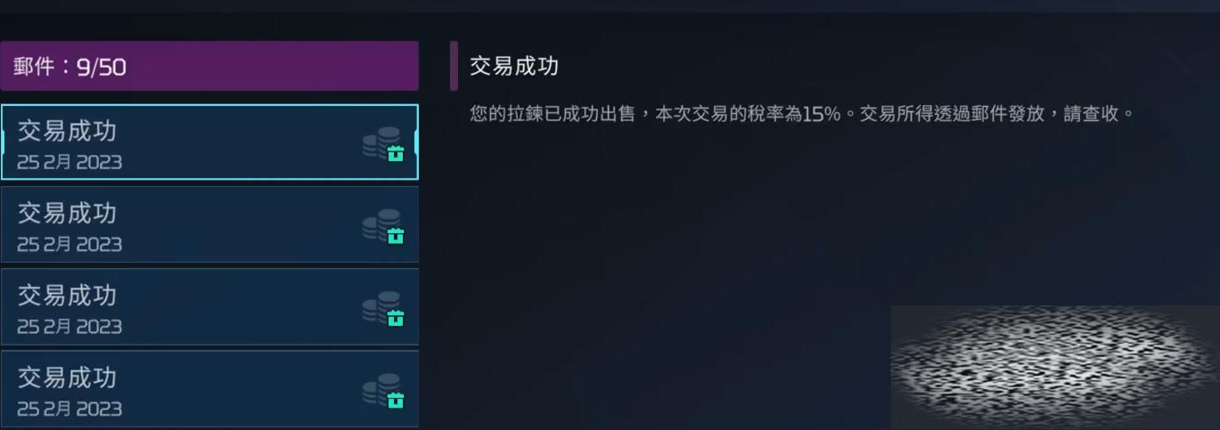 /uploadfile/2025/0327/20250327102202901.jpg