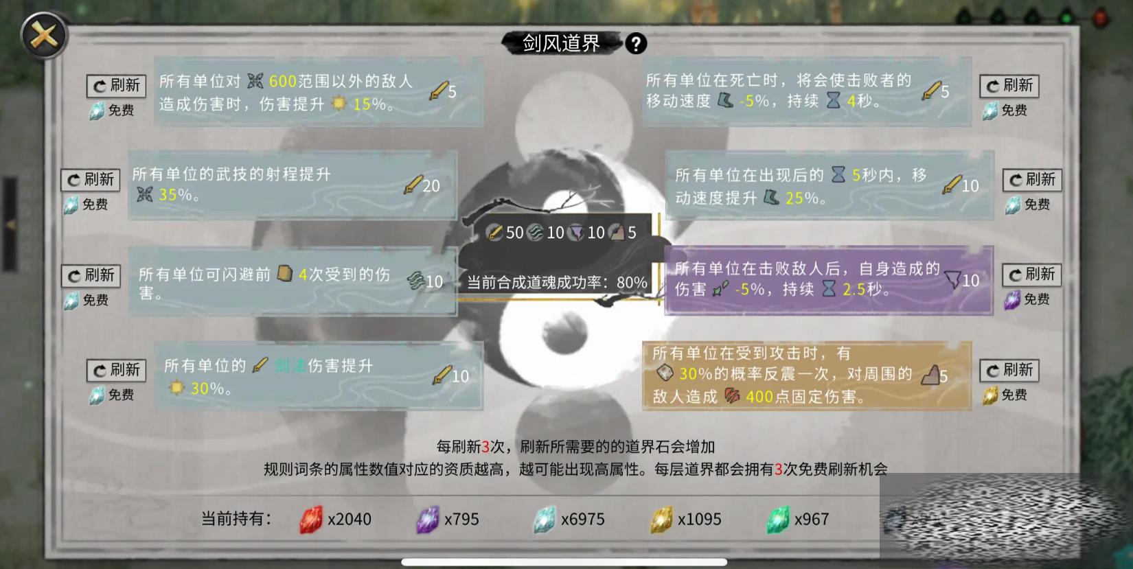 /uploadfile/2025/0329/20250329211834972.jpg