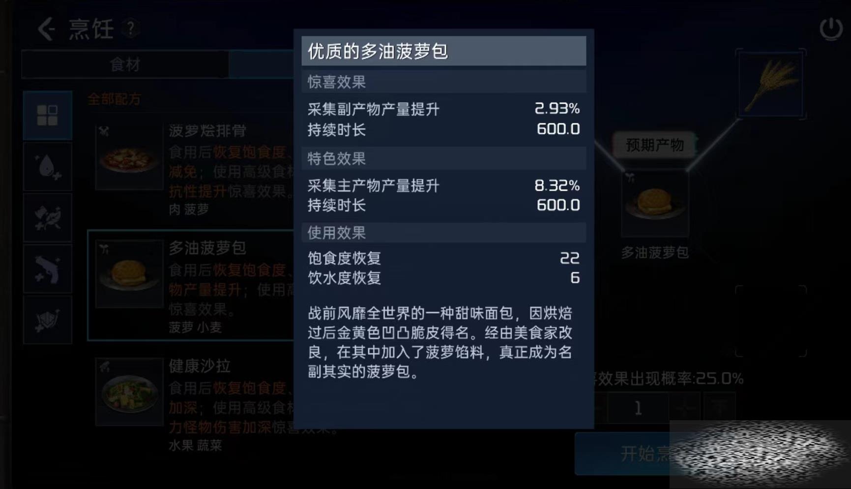 /uploadfile/2025/0329/20250329231346399.jpg