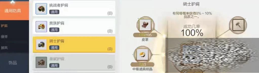 /uploadfile/2025/0330/20250330114317485.jpg