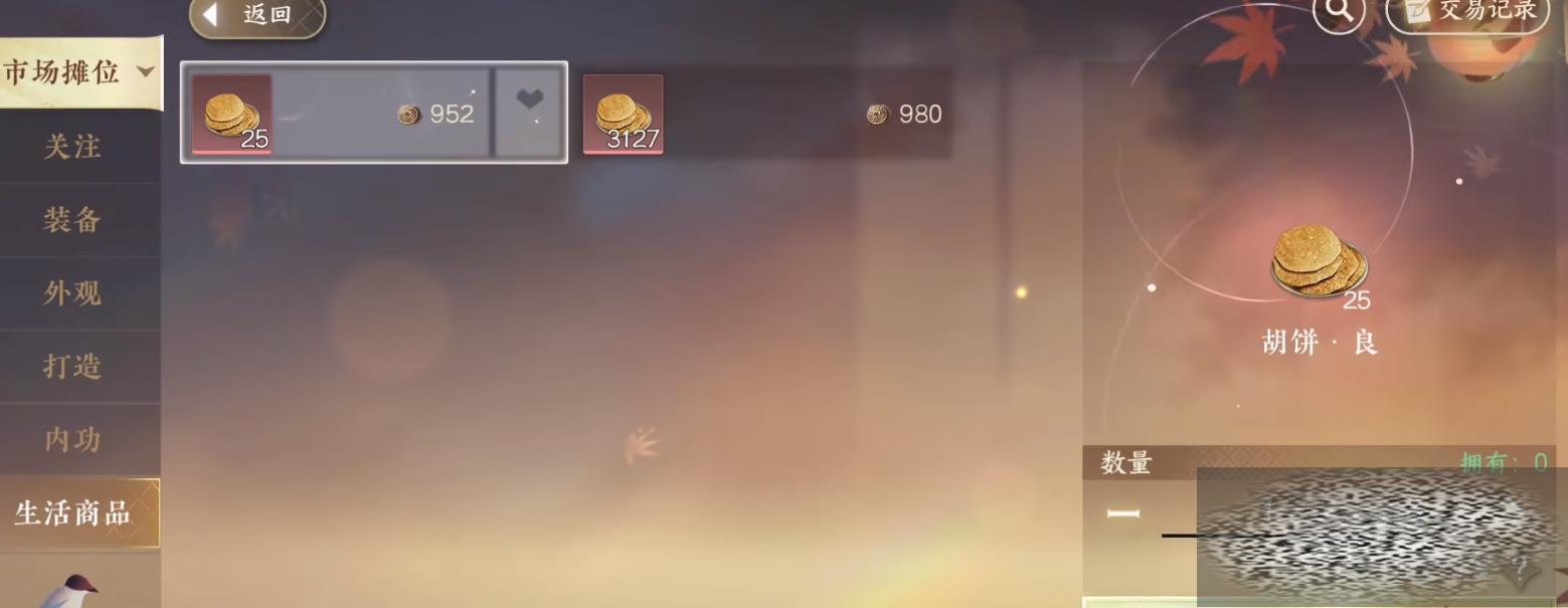 /uploadfile/2025/0331/20250331105926306.jpg