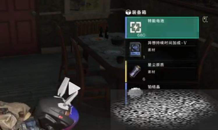 /uploadfile/2025/0402/20250402135817950.jpg