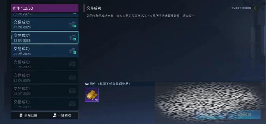 /uploadfile/2025/0402/20250402143937699.jpg